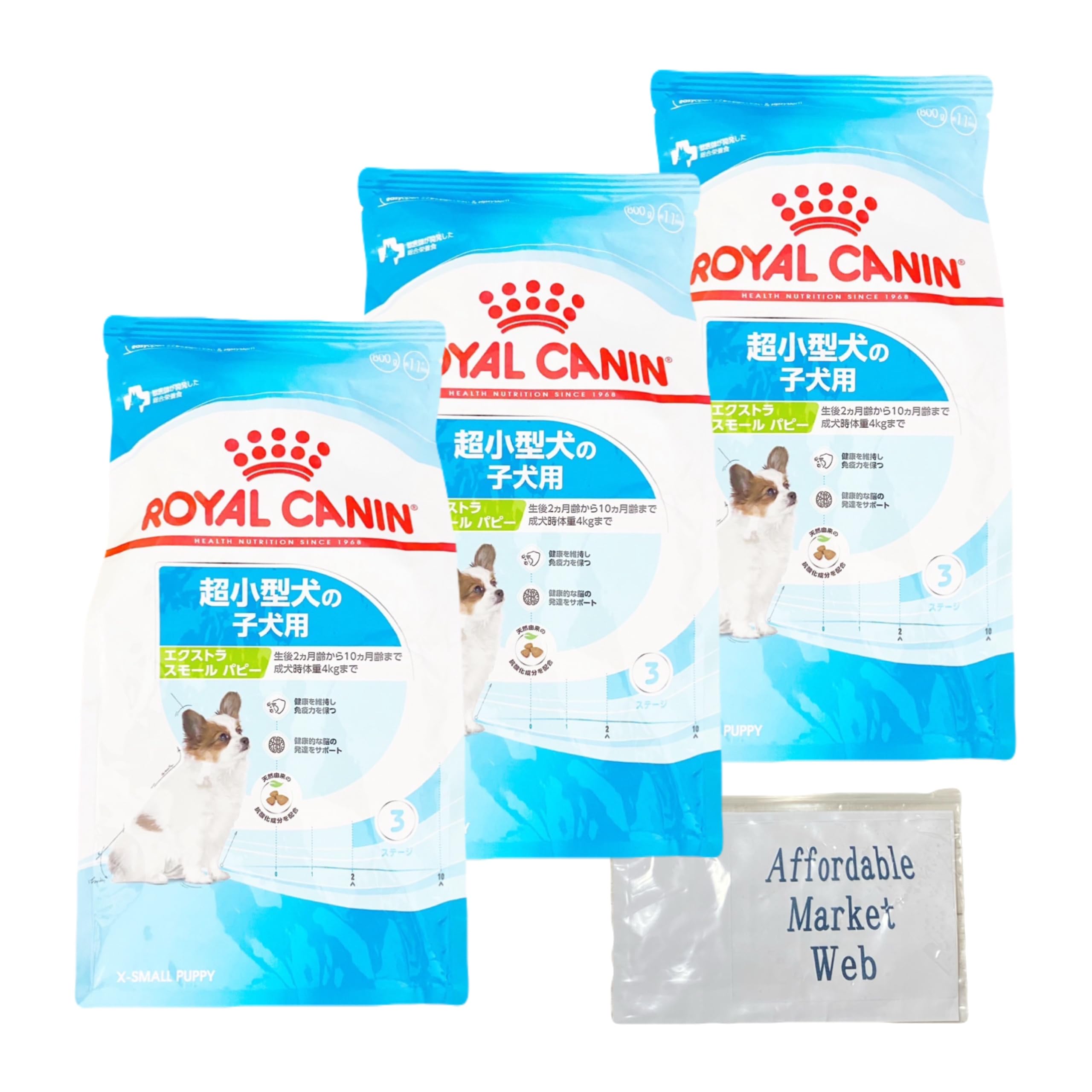 SS様専用 ロイヤルカナン エクストラ スモール パピー 子犬用